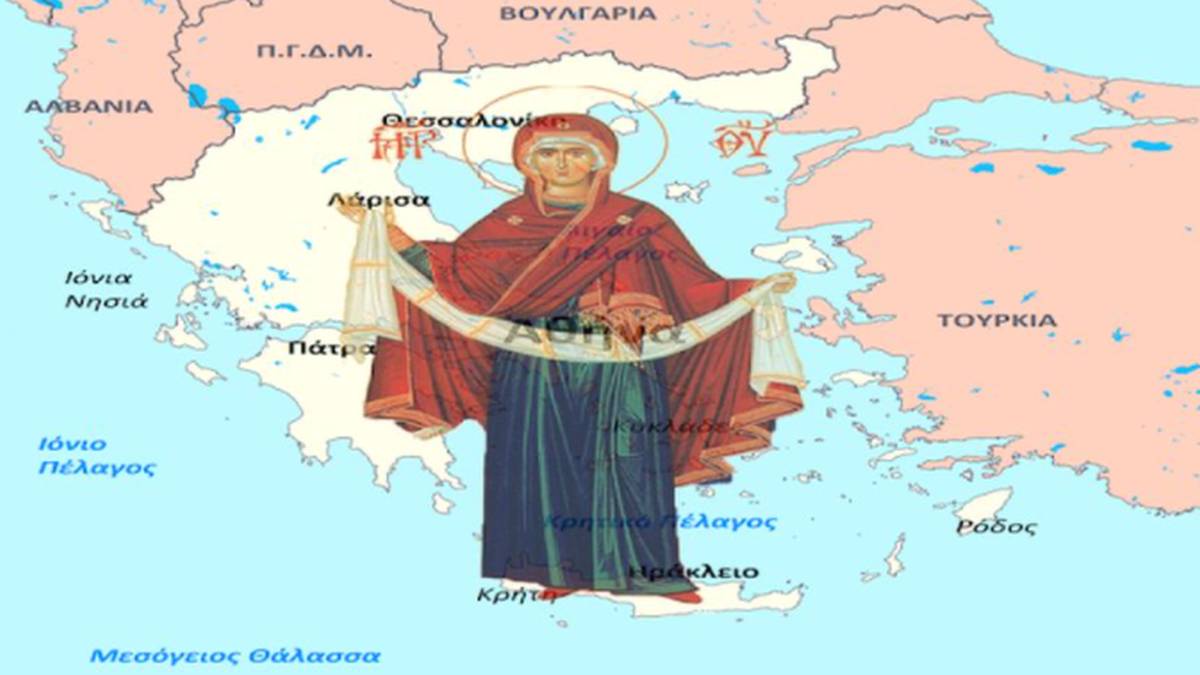 “Συγχώρεσέ Τους Υιέ Μου Σώσε Την Ελλάδα Που Σε Πιστεύει Και Μας Αγαπά” – Eνα συγκινητικό όραμα!