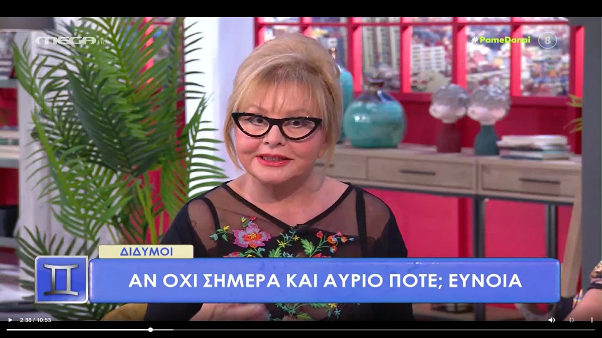 Βαθιά ανάσα οξυγόνου για αυτά τα ζώδια: Αστρολογικές προβλέψεις από τη Βίκυ Παγιατάκη (video)