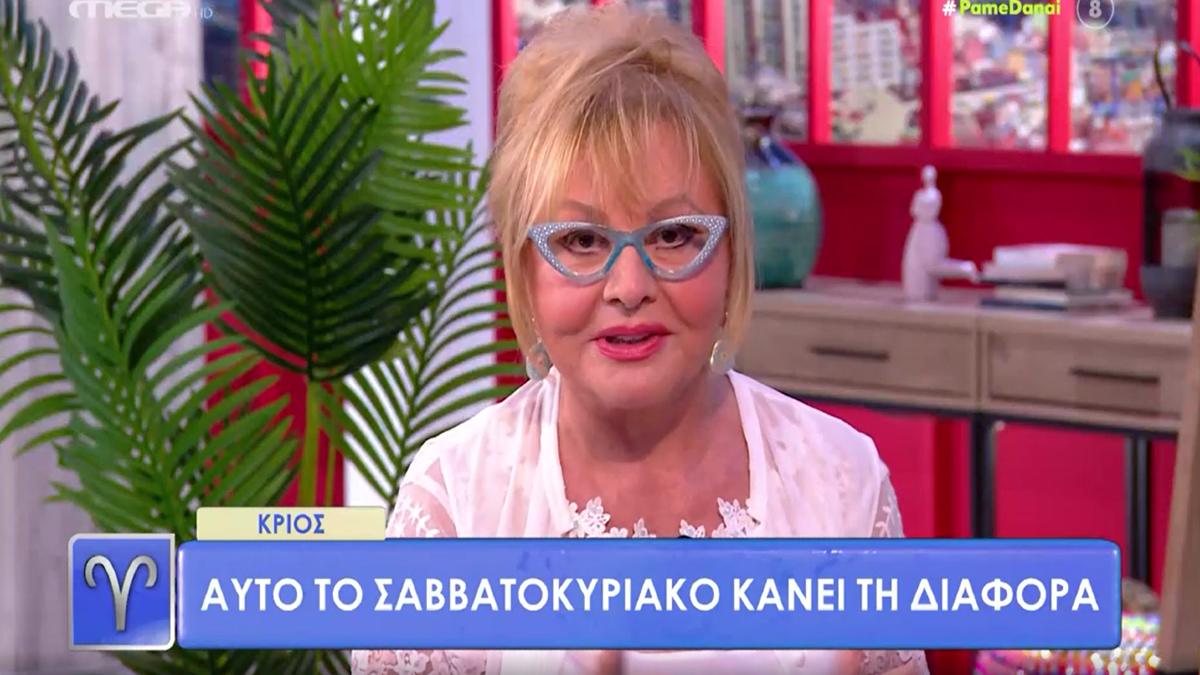 Δύσκολο Σαββατοκύριακο για αυτό το ζώδιο: Αστρολογικές προβλέψεις από τη Βίκυ Παγιατάκη!