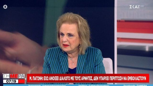 Ματίνα Παγώνη: «Ακόμα να πειστείτε να εμβολιαστείτε; – Έχουμε ένα πούλμαν θανάτων κάθε μέρα»