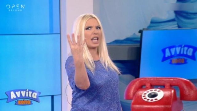 «Πάγωσε» η Αννίτα Πάνια: Άνθρωπός της συνελήφθη για ναρκωτικά