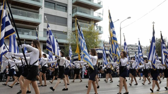 Παρέλαση 28η Οκτωβρίου: Τι ισχύει για τις μαθητικές – Η ανακοίνωση του υπουργείου Εσωτερικών