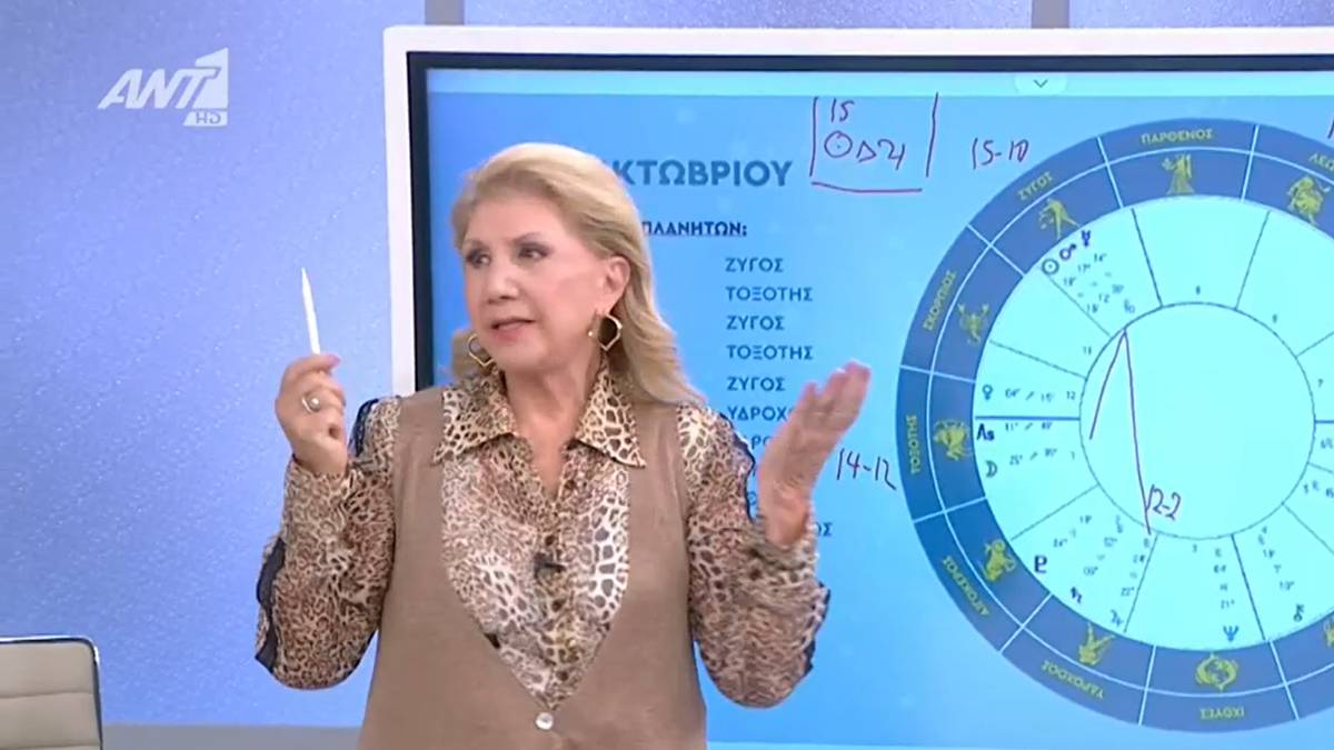 Ανατροπή από τη Λίτσα Πατέρα: Τέλεια εβδομάδα παρά τα «εμπόδια» για αυτά τα ζώδια