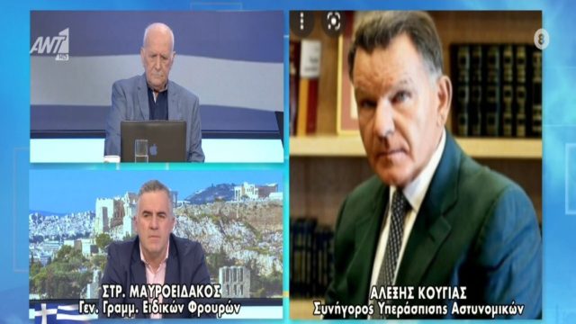 Πέραμα: Απειλιτικά τηλεφωνήματα για Κούγια!  (Video)