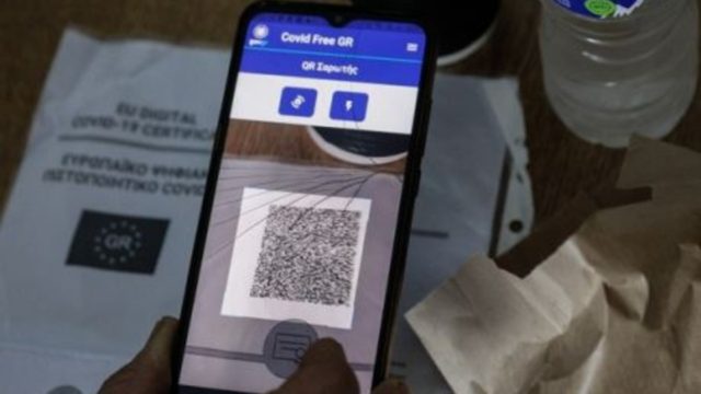 Θεσσαλονίκη: Συνελήφθη γιατί πήγε για ποτό με πλαστό πιστοποιητικό εμβολιασμού