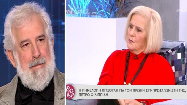«Χείμαρρος» η Πηνελόπη Πιτσούλη για Φιλιππίδη: «Έχει τελειώσει…» (Video)
