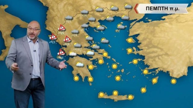 Σοκάρει ο Σάκης Αρναούτογλου: Νέα δραματική επιδείνωση! Εκεί θα χτυπήσει η κακοκαιρία