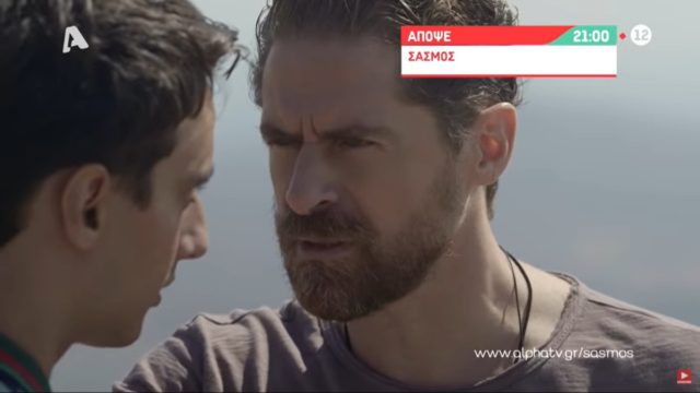 Σασμός: Σε κατάσταση αμόκ ο Μανόλης μετά τη συνάντηση με τον Μαθιό