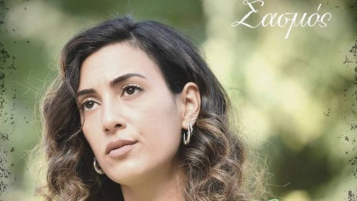 “Σεισμός” στο Σασμό: Παντρεύεται η Στέλλα! Τo… ματωμένο νυφικό