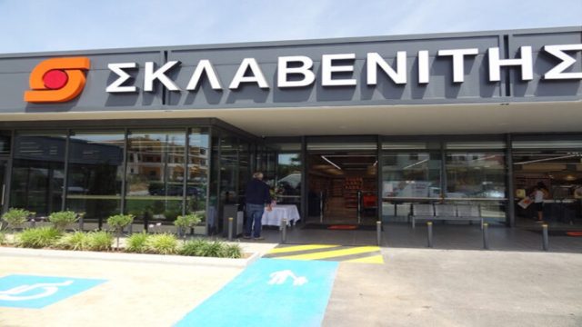 Κίνηση ματ Σκλαβενίτη φέρνει ανατροπές στην αγορά – Μεγάλη προσοχή