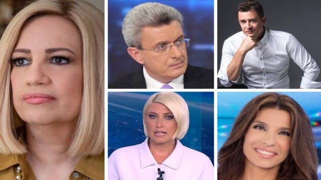 Χατζηνικολάου – Κοσιώνη – Τσαπανίδου – Σρόιτερ: Από που ενημερώθηκαν οι τηλεθεατές για τον θάνατο της Φώφης Γεννηματά!