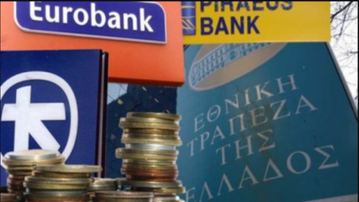 Σάλος με τις τράπεζες σε όλη τη χώρα!