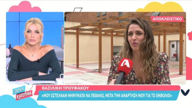 Βασιλική Τρουφάκου: Υπέρ της κίνησης Λιγνάδη να ανεβάσει παράσταση στη φυλακή – «Όποιος και αν είναι, δικαιούται τις καλύτερες συνθήκες»