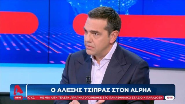 Αλέξης Τσίπρας: «Θα δούμε αν πουν όχι οι Γάλλοι…»