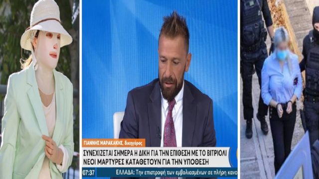 Επίθεση με βιτριόλι: «Η Έφη μπορεί να είναι έξω σε 5 χρόνια» – Αποκαλυπτικός ο δικηγόρος Γιάννης Μαρακάκης (Video)