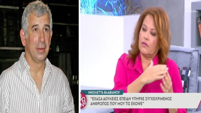 Αιχμές Βλαβιανού για Φιλιππίδη: «Δεν έχω καλές αναμνήσεις – Ήταν ιδιαίτερος άνθρωπος» (Video)