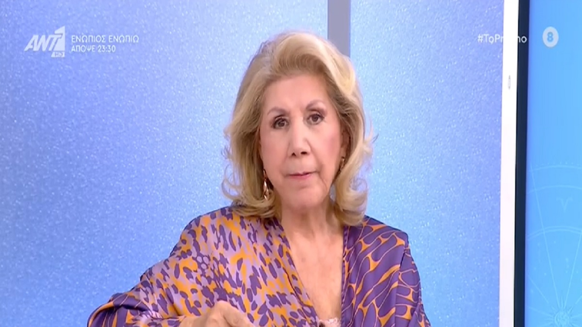 Προειδοποίηση Λίτσας Πατέρα: Χρειάζεται προσοχή! Τα 4 ζώδια που θα πρέπει να προσέξουν ιδιαίτερα (Video)