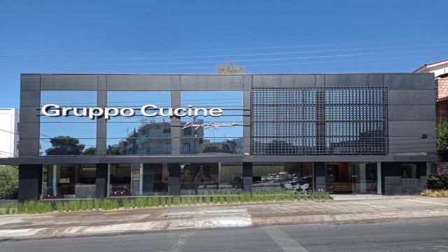 Μια νέα είσοδος στην οικογένεια της Gruppo Cucine