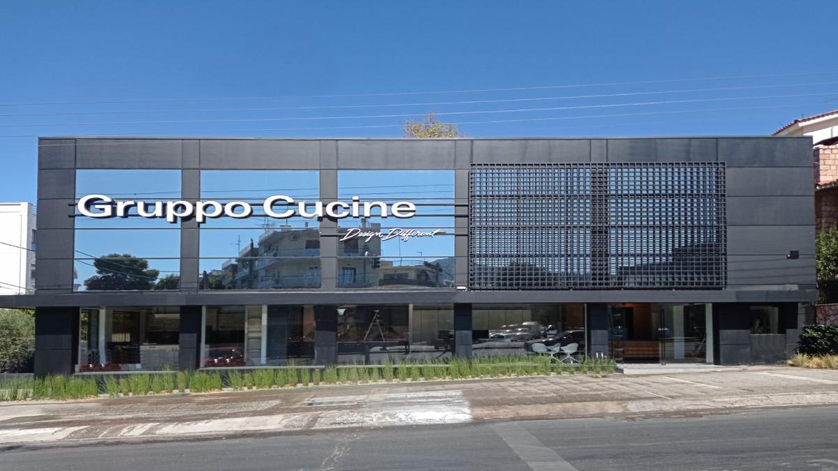 Μια νέα είσοδος στην οικογένεια της Gruppo Cucine