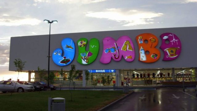Κόλαση στα Jumbo! Τρέχουν όλοι να προλάβουν