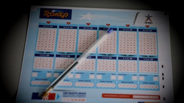 Κλήρωση Τζόκερ (18/11): Αυτοί είναι οι τυχεροί αριθμοί για τo 1.300.000 ευρώ