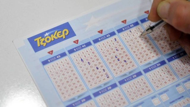 Κλήρωση τζόκερ σήμερα (24/10): Αυτοί είναι οι τυχεροί αριθμοί