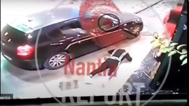Μαφιόζικη δολοφονία Νίκαια: Βίντεο-σοκ με τη στιγμή της εν ψυχρώ εκτέλεσης!