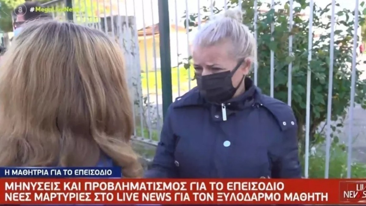 Αγρίνιο: «Του έχωσα 4 σφαλιάρες…» λέει η 13χρονη που ξυλοκόπησε συμμαθητή της