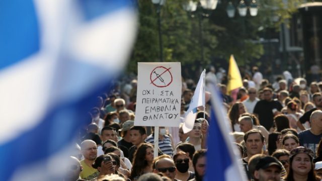 Γλέντι με κλαρίνα από αντιεμβολιαστές στην Λαμία: “Κούλη δε θα πεθάνουμε ποτέ”  (video)
