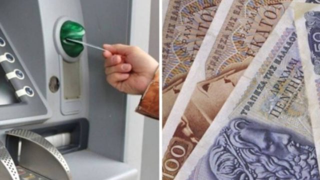 Δραχμές στα ΑΤΜ: Πανικός με αδιανόητο περιστατικό