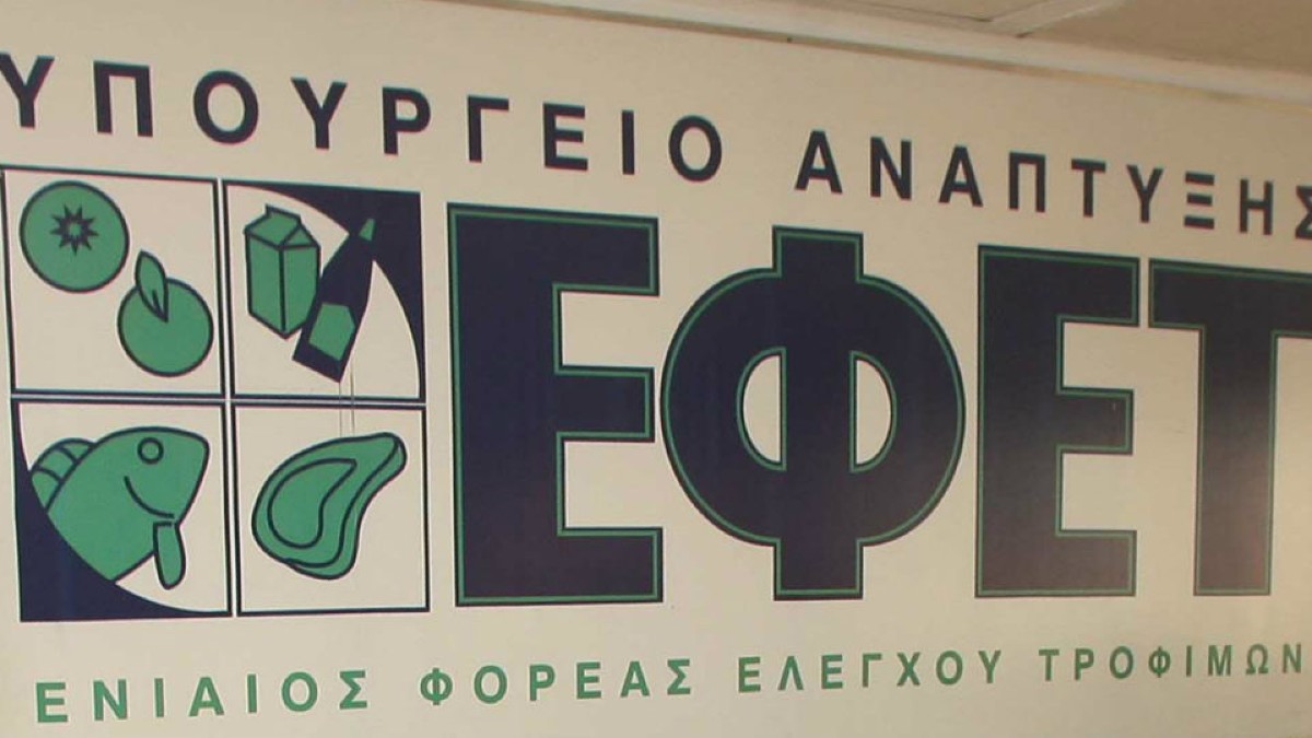 Συναγερμός από ΕΦΕΤ: Ανακαλεί μπαχαρικά της εταιρείας «Ανατολή»