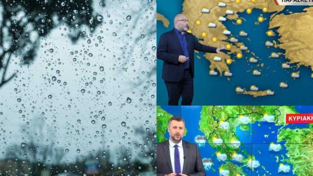 Καιρός σήμερα 14/11: «Σκεπάζουν» την χώρα οι βροχές – Τι λένε Αρναούτογλου και Καλλιάνος