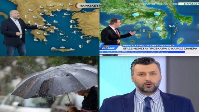 Καιρός σήμερα 19/11: Ξεκινά… χειμώνας με «ψυχρή» εισβολή – Προειδοποίηση από Αρναούτογλου, Καλλιάνο και Μαρουσάκη