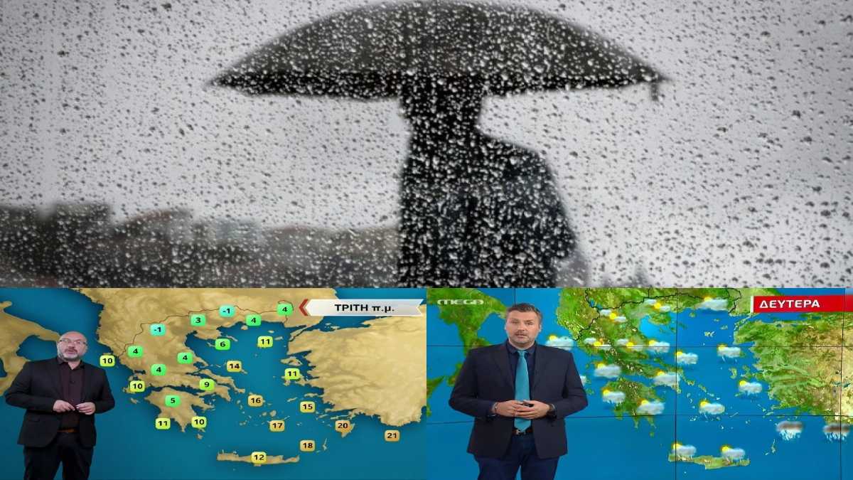 Καιρός σήμερα 1/11: Άγριο σκηνικό με βροχές και καταιγίδες – Τι λένε Αρναούτογλου και Καλλιάνος