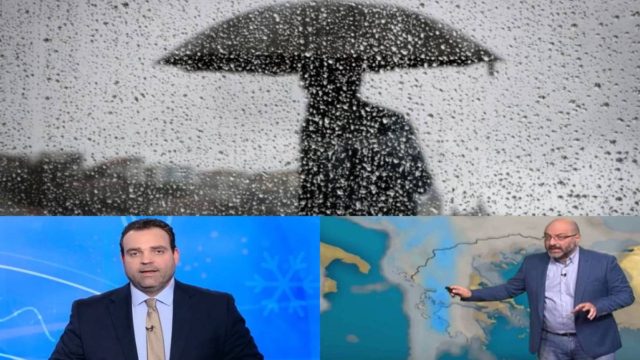 Καιρός σήμερα 22/11: Σε συναγερμό με τα κύματα κακοκαιρίας η χώρα – Προειδοποίηση από Αρναούτογλου και Μαρουσάκη