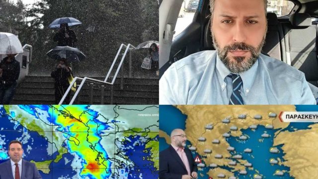 Καιρός σήμερα 26/11: Συναγερμός για τα επόμενα 24ωρα με φόβο ακόμη και για χιόνια – Προειδοποιούν Αρναούτογλου, Καλλιάνος και Μαρουσάκης