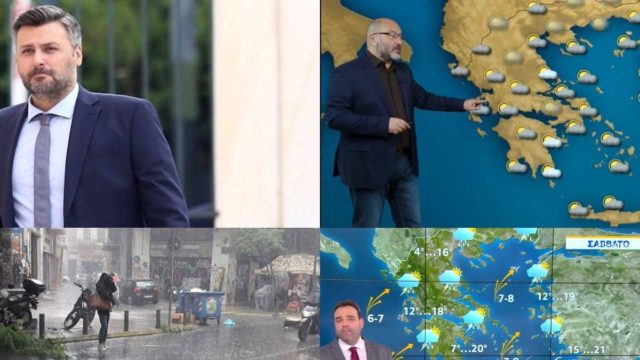 Καιρός σήμερα 27/11: Κακοκαιρίας… συνέχεια σε όλη την Ελλάδα – Τι λένε για την επιδείνωση Αρναούτογλου, Καλλιάνος και Μαρουσάκης
