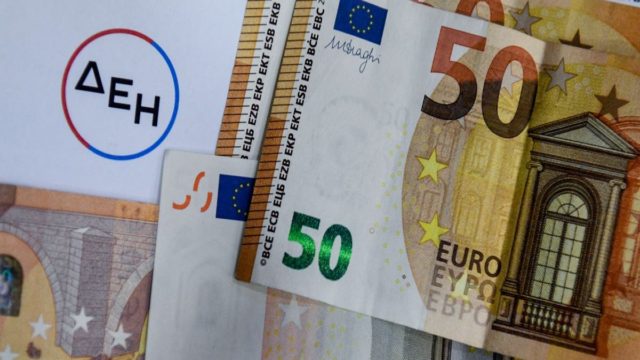 Λογαριασμοί ρεύματος: Στα 39 ευρώ η επιδότηση για όλα τα νοικοκυριά – Τι ισχύει με το κοινωνικό τιμολόγιο