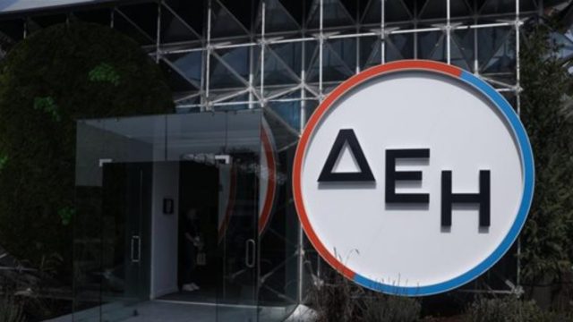 ΔΕΗ: Θέσεις εργασίας για 169 μόνιμους υπαλλήλους, εκτός ΑΣΕΠ