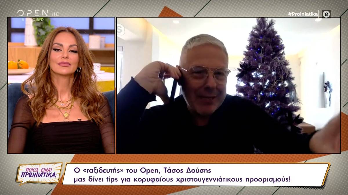 Οι 3 κορυφαίοι χριστουγεννιάτικοι προορισμοί: Ο Τάσος Δούσης προτείνει