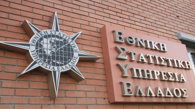 Πρόεδρος ΕΛΣΤΑΤ προς αρνητές απογραφής: “Αρνείσαι να γνωρίζει η Πολιτεία ότι υπάρχεις”!