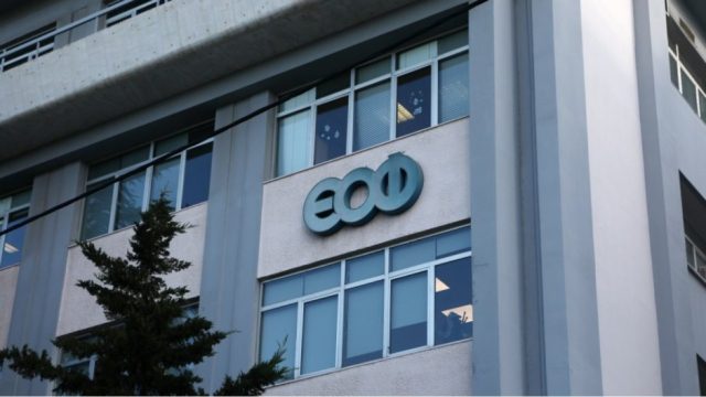 Συναγερμός από ΕΟΦ: Ανακαλείται φάρμακο για την αρτηριακή πίεση