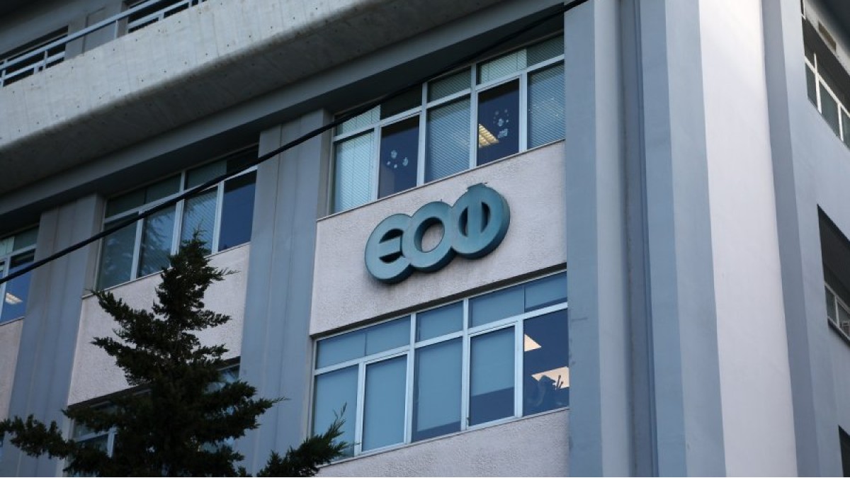 Συναγερμός από ΕΟΦ: Ανακαλείται φάρμακο για την αρτηριακή πίεση