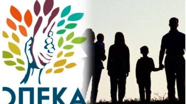 Επίδομα παιδιού: Πότε θα γίνουν οι πληρωμές από τον ΟΠΕΚΑ – Αναλυτικά οι ημερομηνίες