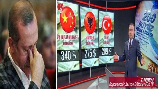 Οικονομικό «κραχ» στην Τουρκία: Καταποντίζεται η λίρα – Με την πλάτη στον τοίχο ο Ερντογάν (Video)