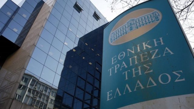 Εθνική Τράπεζα: Έντονη, αλλά προσωρινή η άνοδος του πληθωρισμού