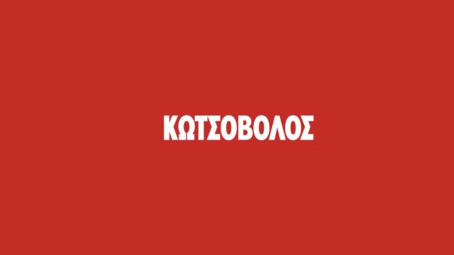Από 1899 ευρώ μόνο 899: Τιμές “κόλαση” στον Κωτσόβολο λόγω Black Friday