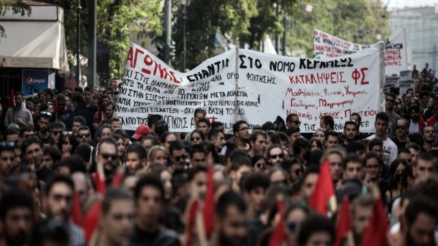 Συλλαλητήριο στο κέντρο της Αθήνας – Έκλεισε η Πανεπιστημίου