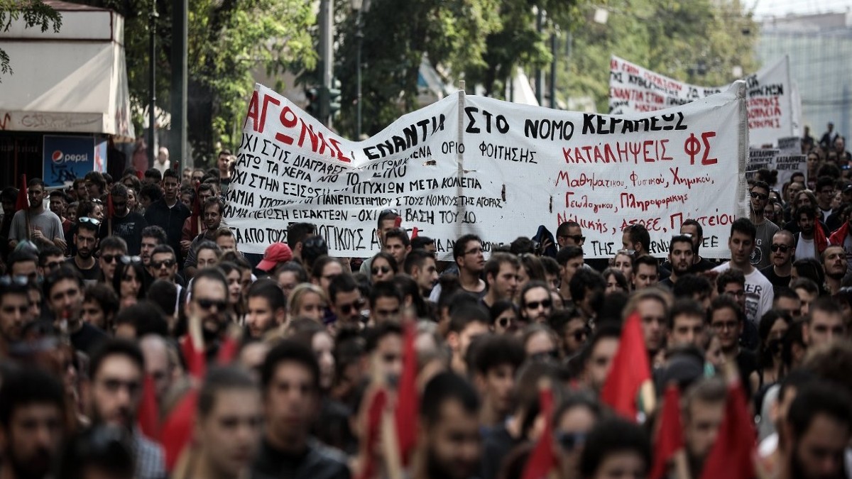 Συλλαλητήριο στο κέντρο της Αθήνας – Έκλεισε η Πανεπιστημίου