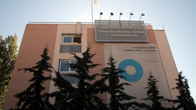 Εφιάλτης στο νοσοκομείο «Γεννηματάς»: Πέθανε διασωληνωμένος εκτός ΜΕΘ